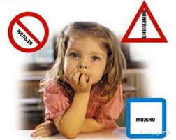 Детская безопасность: 10 опасных ситуаций и правил поведения