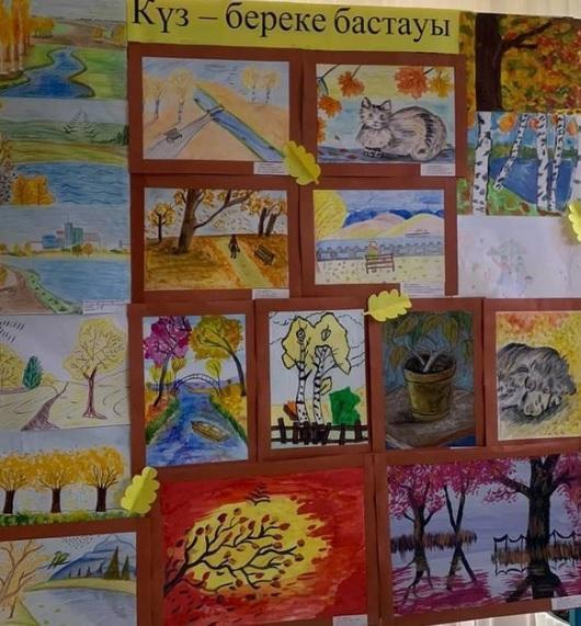 Күз береке бастауы