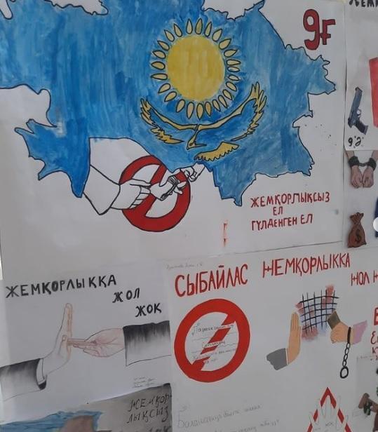 «Адал ұрпақ»