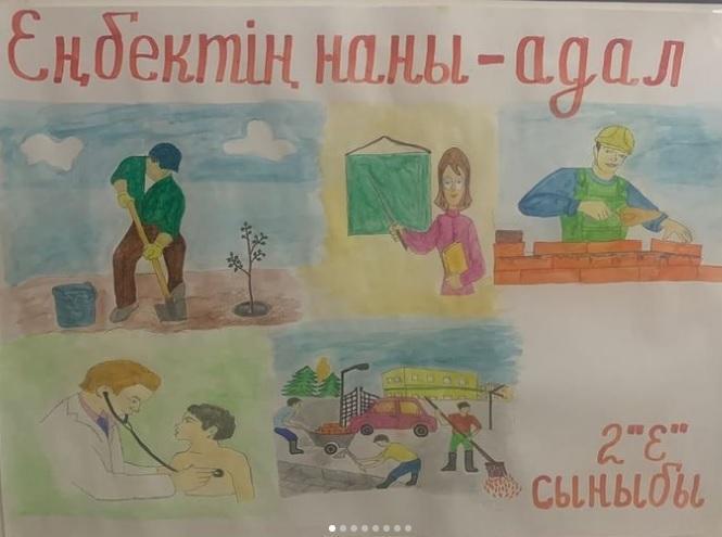 «Адал frıends»