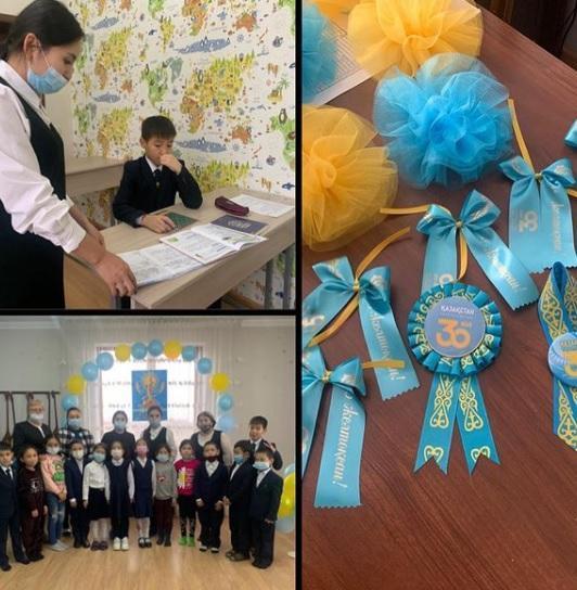 «Шыңға Өрлеу»