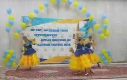 «Самға би» ансамблінің орындауында би «Тәуелсіздік нұры»