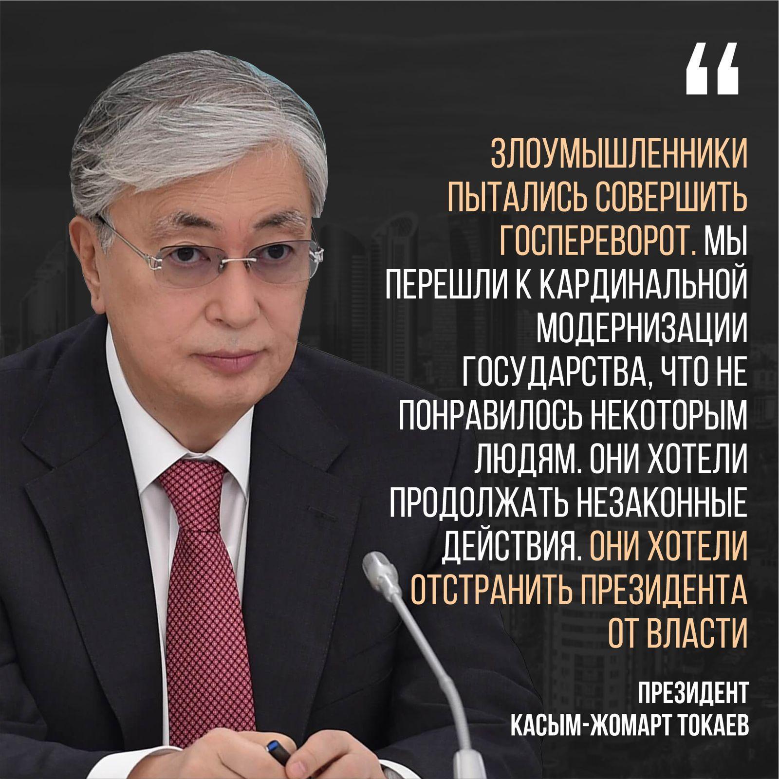 #ЖОЛДАУ2022 #ПОСЛАНИЕ2022