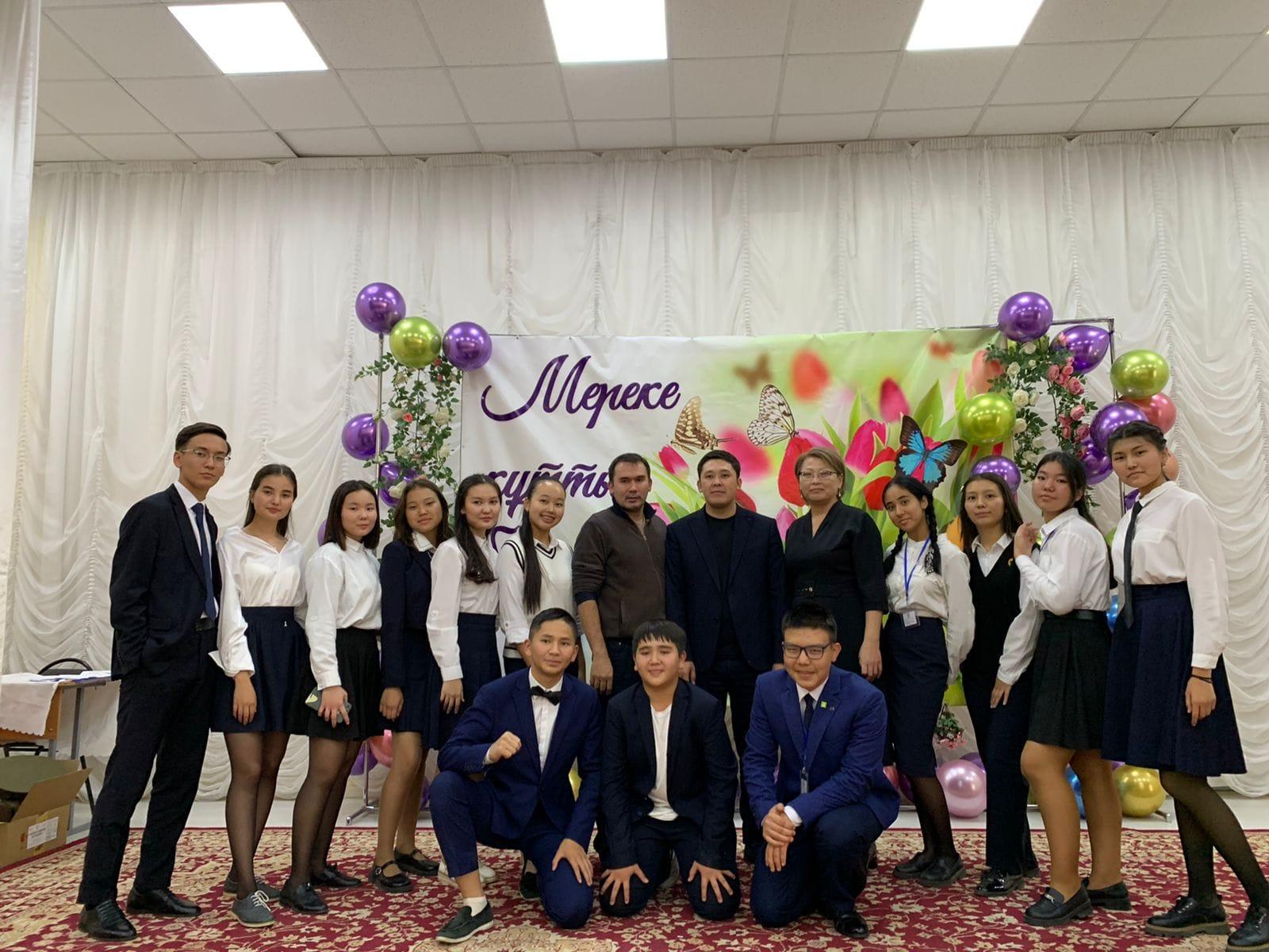 Мерекелеріңізбен, құрметті әріптестер! Ұстаздар күні құтты болсын!