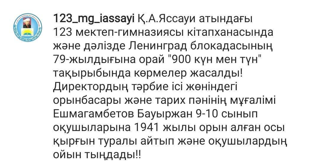 Ленинград БЛОКАДАСЫ,900 күн мен түн