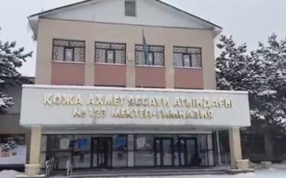 Қ.А.Яссауи атындағы 123 мектеп-гимназиясы тарихына қысқаша шолу.