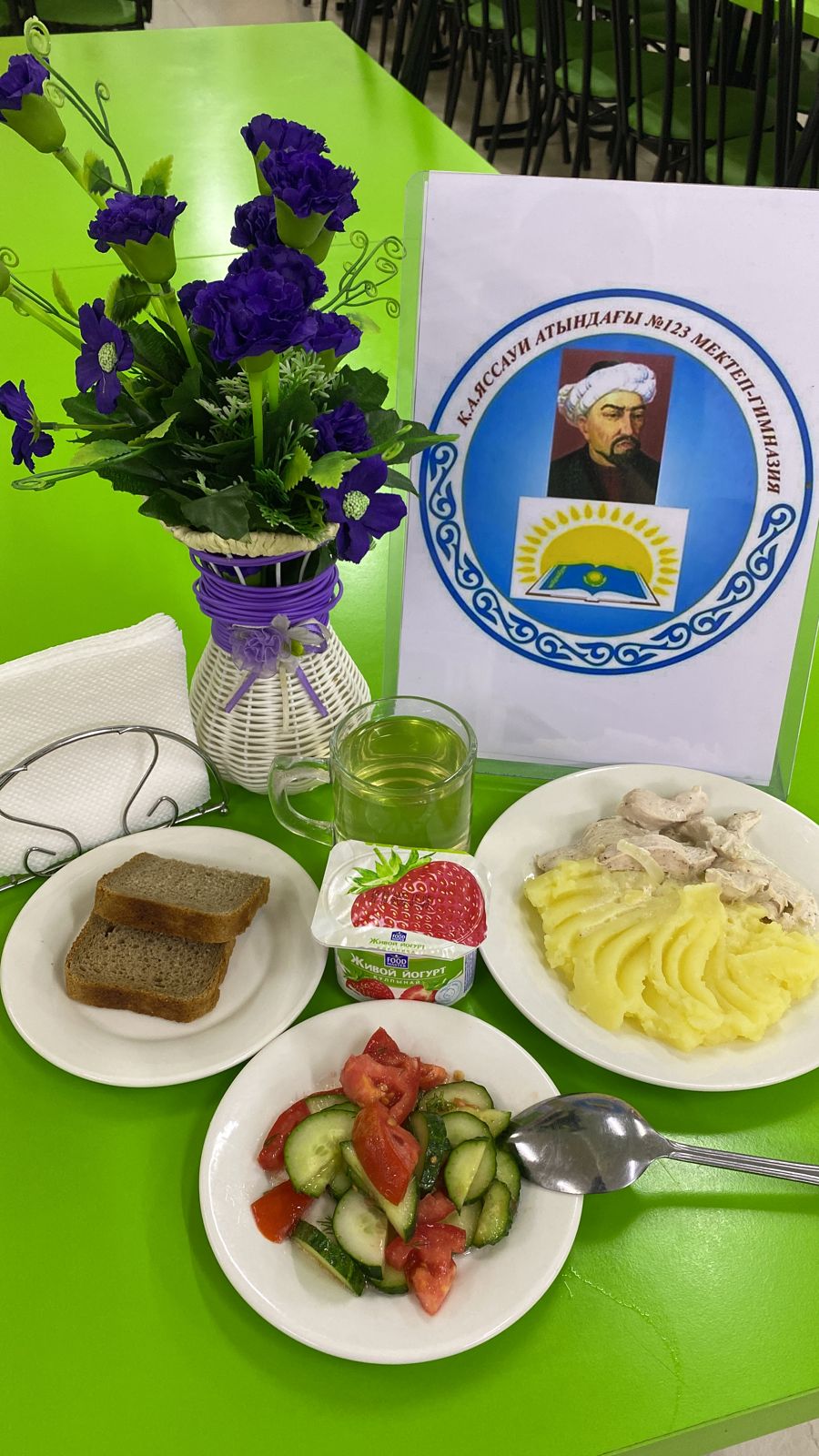 Ас мәзірі 3 апта 5 күн