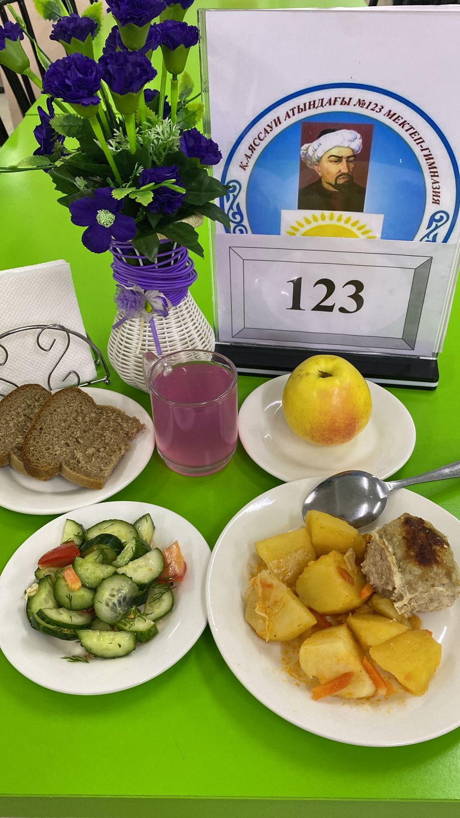 Ас мәзірі 1 апта 4 күн