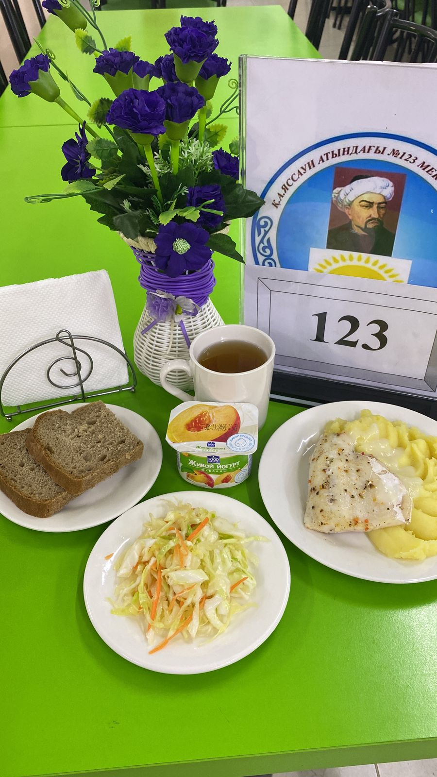 Ас мәзірі 2 апта 4 күн