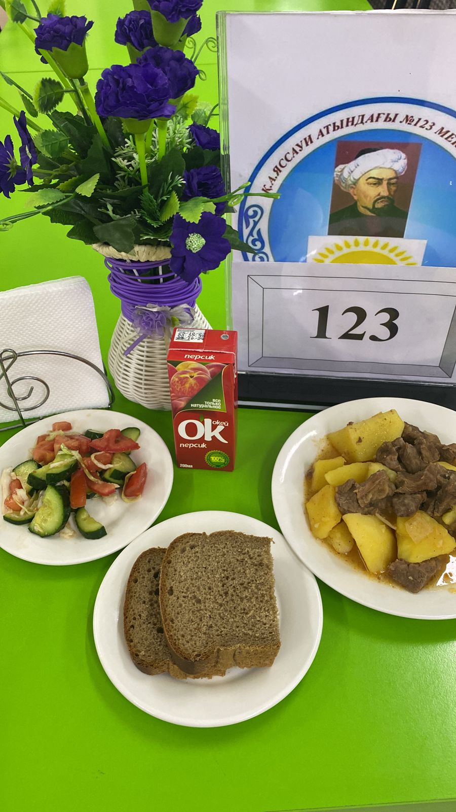 Ас мәзірі 3 апта 3 апта