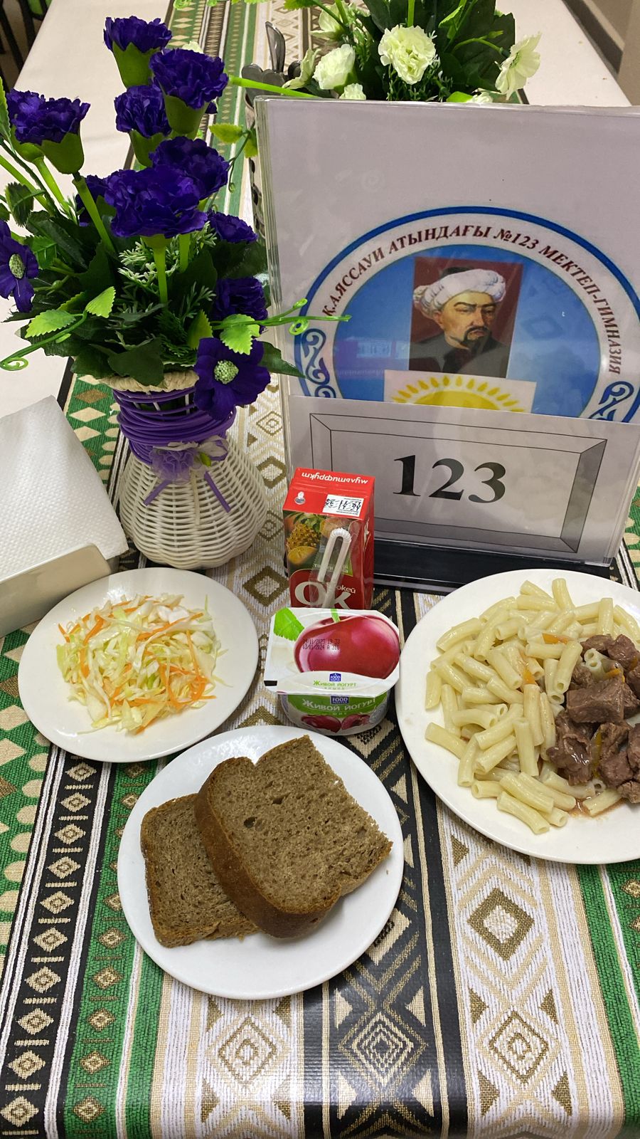 Ас мәзірі 4 апта 1 күн