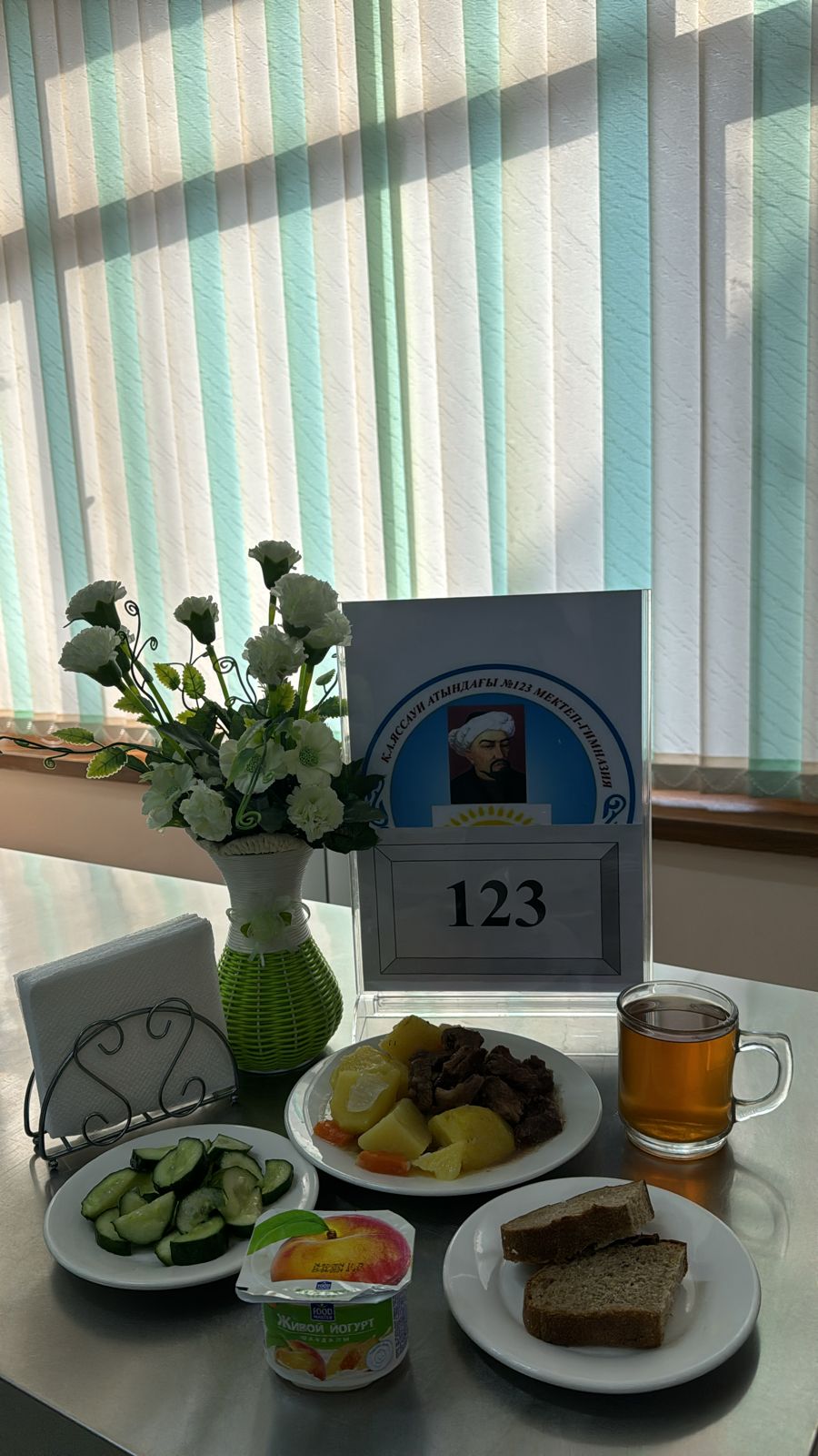 16.05.2024 Ас мәзірі 3 апта 4 күн