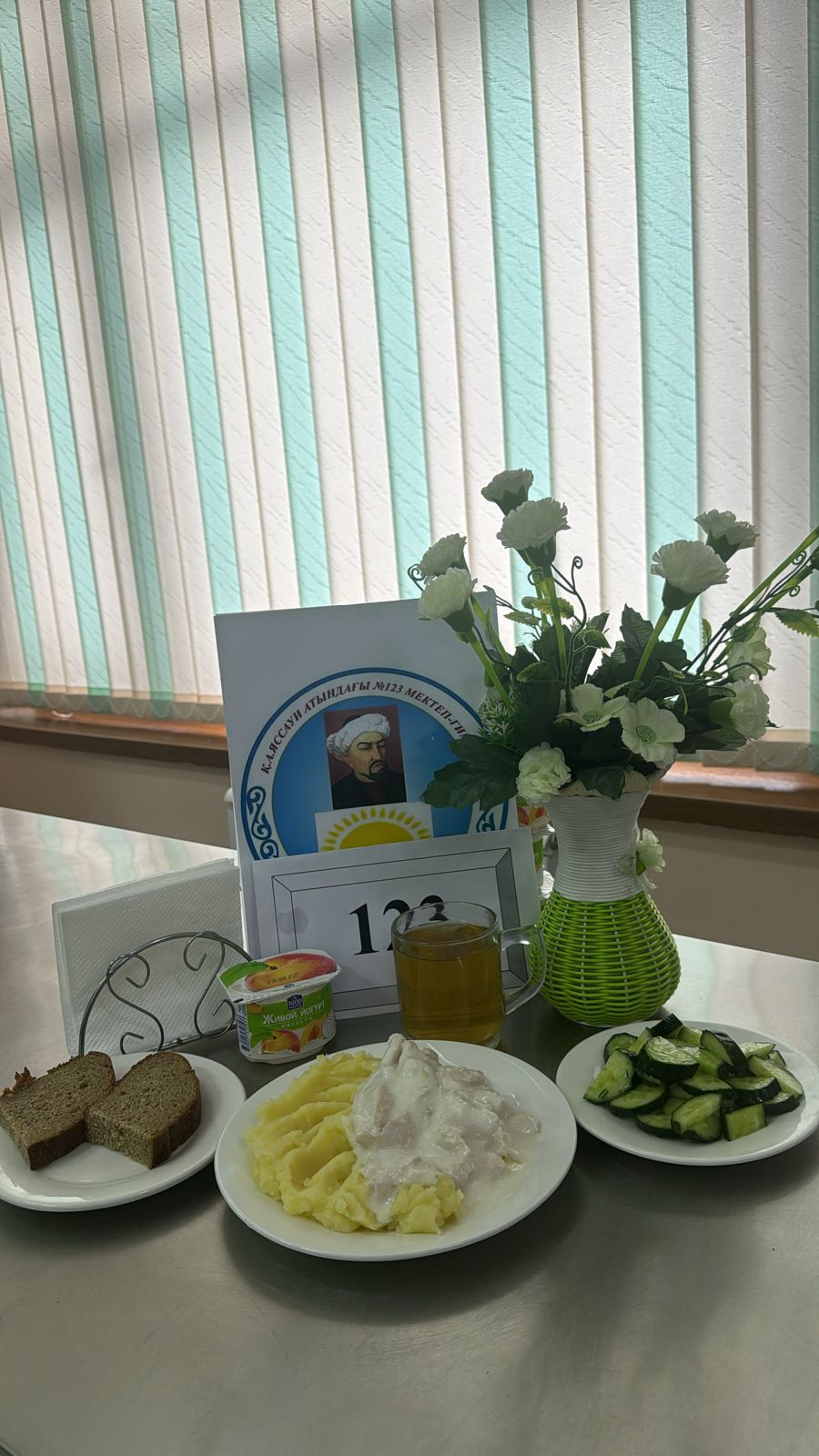 17.05.2024 Ас мәзірі 3 апта 5 күн