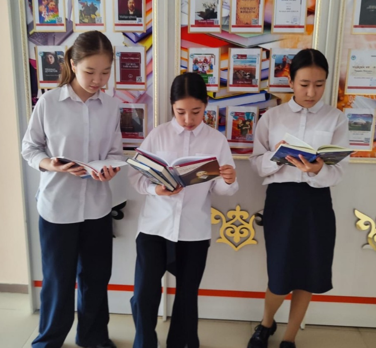 Өзің оқы да - өзгеге ұсын!!!