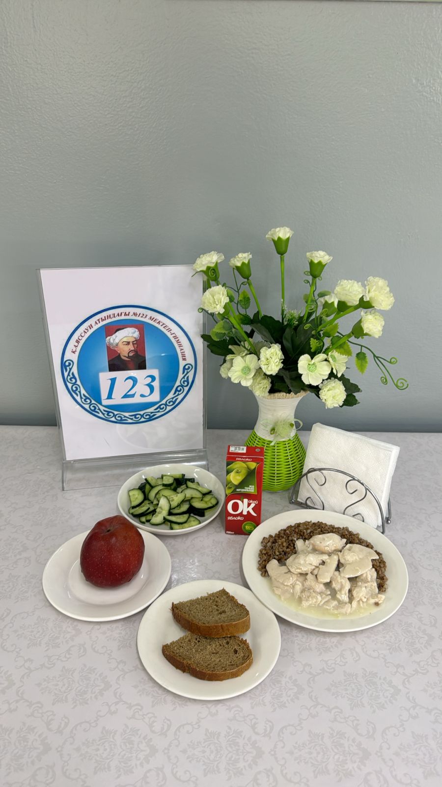 30.09.2024 Ас мәзірі 1 апта 1 күн