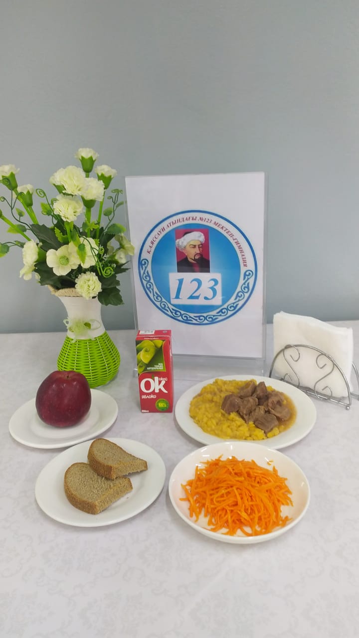 18.11.2024 Ас мәзірі 3 апта 1 күн