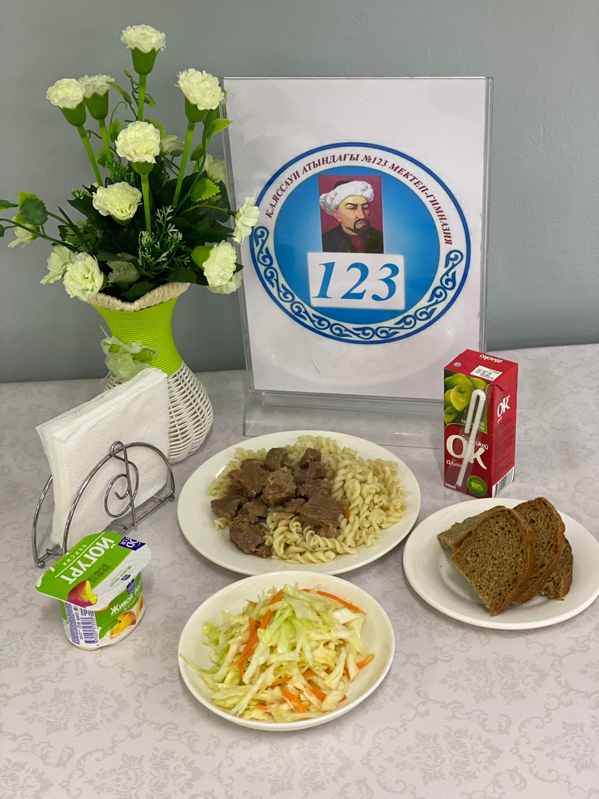 Ас мәзірі 4 апта 1 күн 25.11.2025