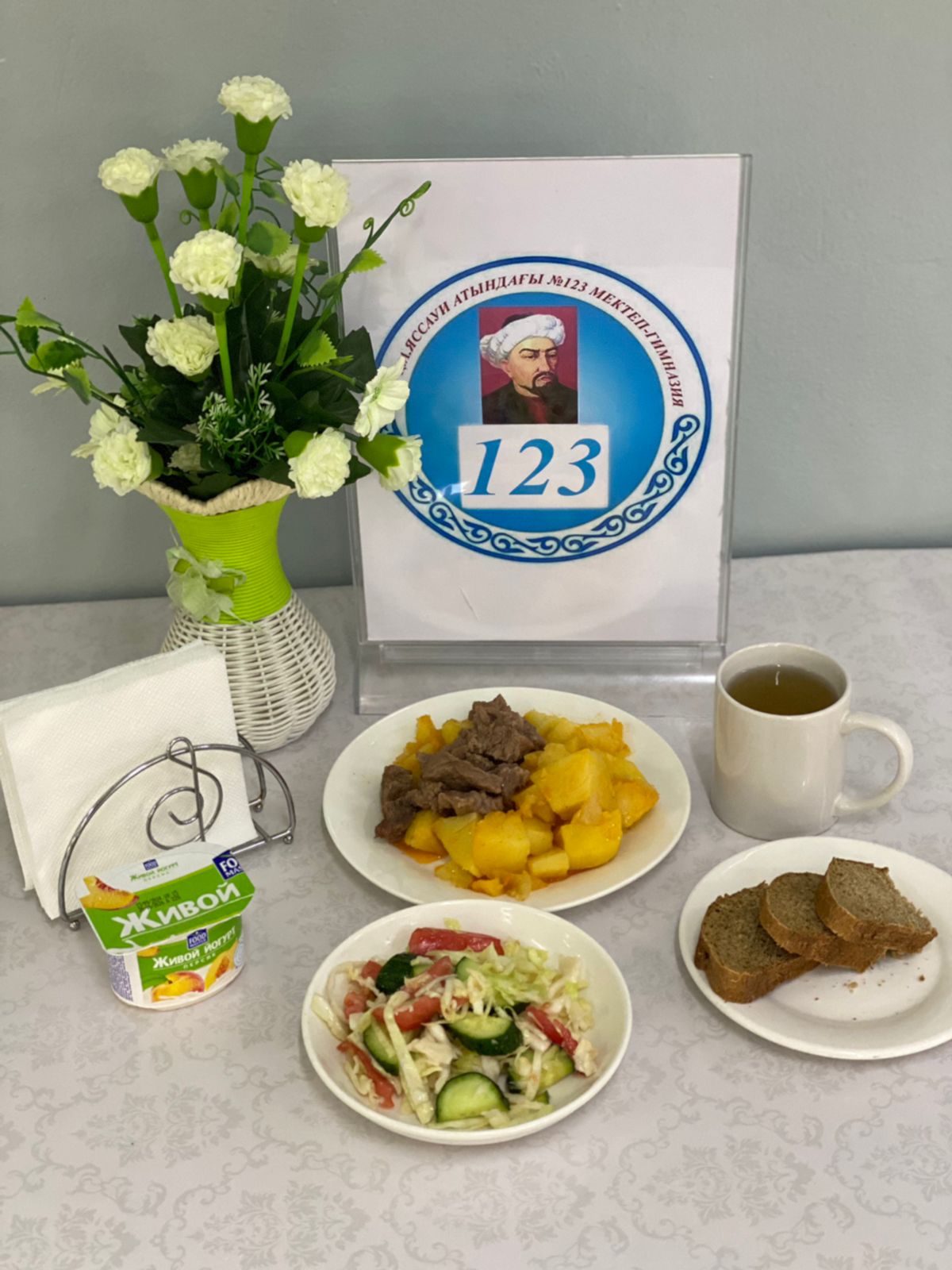 Ас мәзірі 4 апта 3 күн 27.11.2024