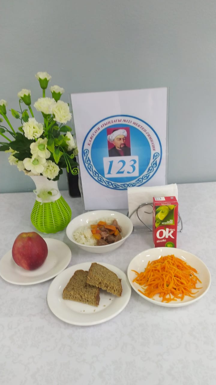 Ас мәзірі 2 апта 1 күн 09.12.2024