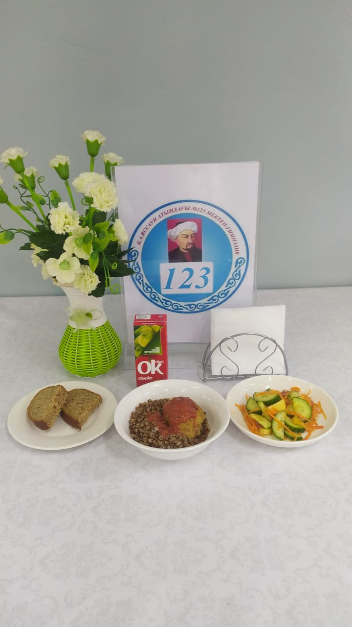 Ас мәзірі 2 апта 3 күн 11.12.2024