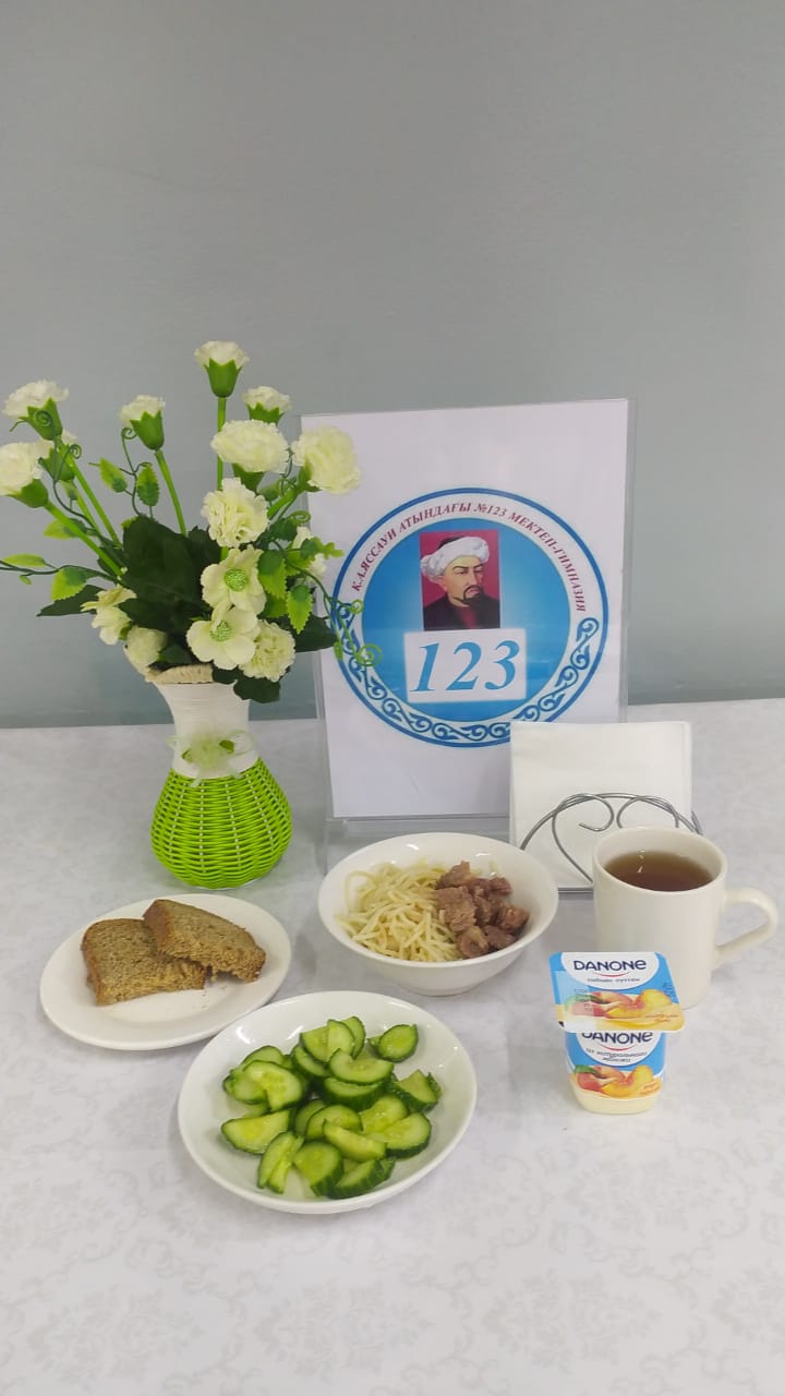 Ас мәзірі 2 апта 2 күн 10.12.2024