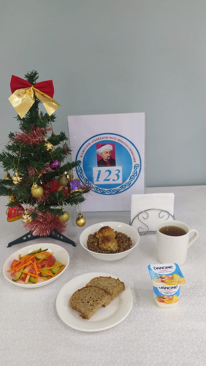 Ас мәзірі 3 апта 2 күн 17.12.2024