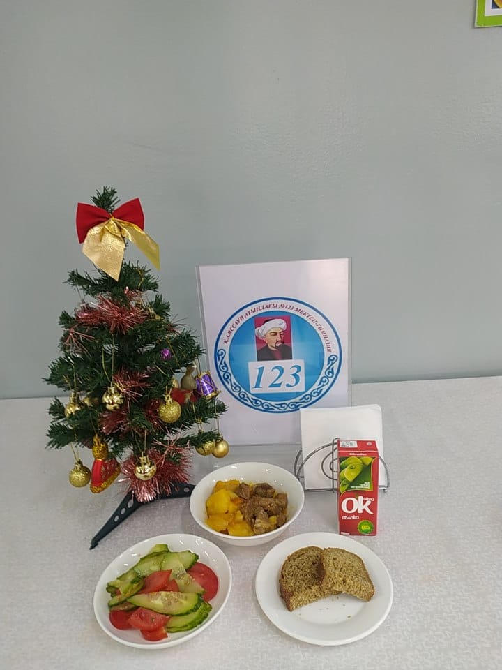 Ас мәзірі 3 апта 3 күн 18.12.2024