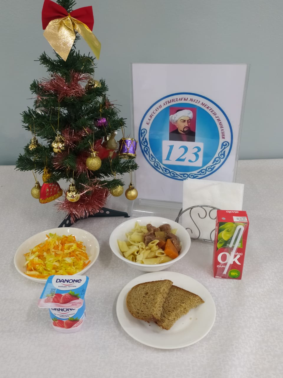 Ас мәзірі 4 апта 1 күн 23.12.2024