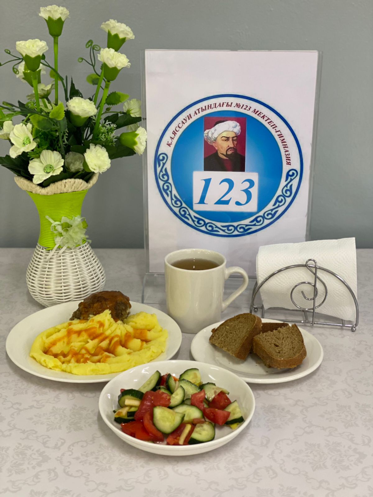 Ас мәзірі 4 апта 5 күн 27.12.2024