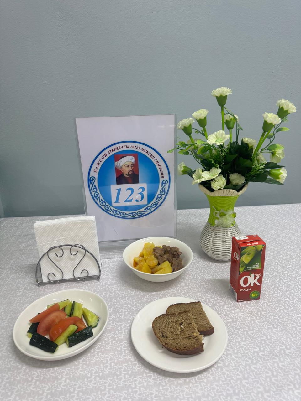 Ас мәзірі 3 апта 3 күн 22.01.2025 ж