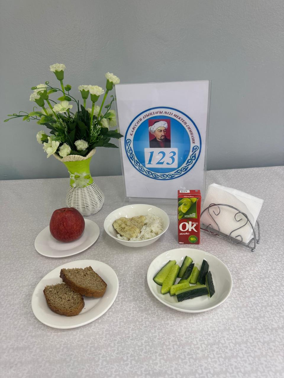 Ас мәзірі 4 апта 4 күн 30.01.2025