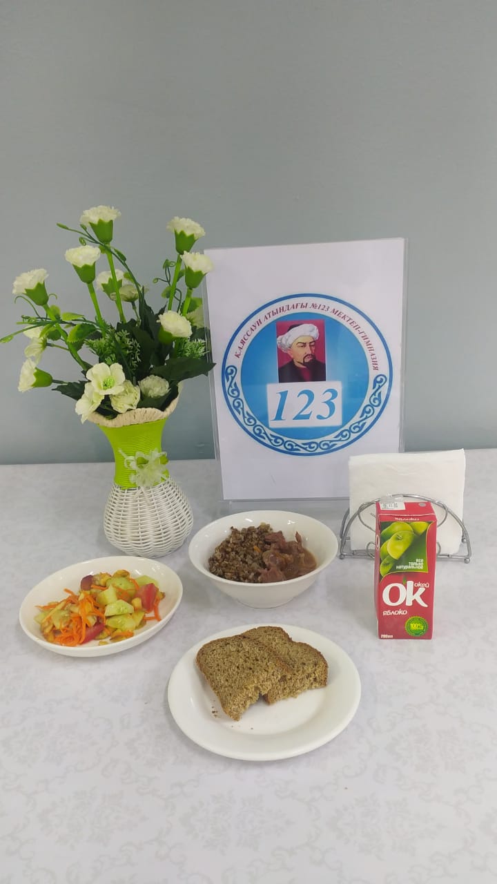 Ас мәзірі 1 апта 3 күн 05.02.2025