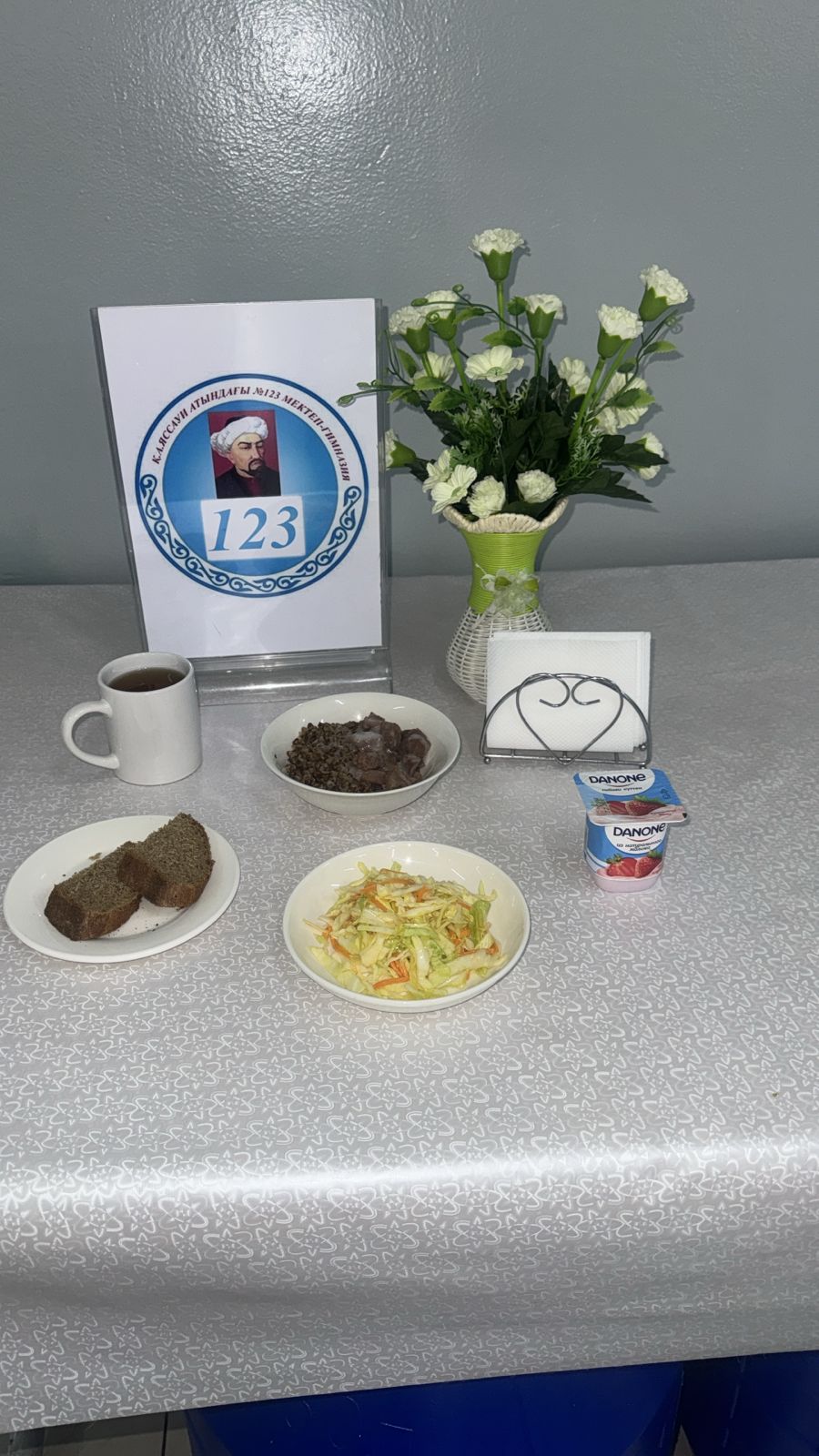 Ас мәзірі 4 апта 3 күн 26.02.2025 ж