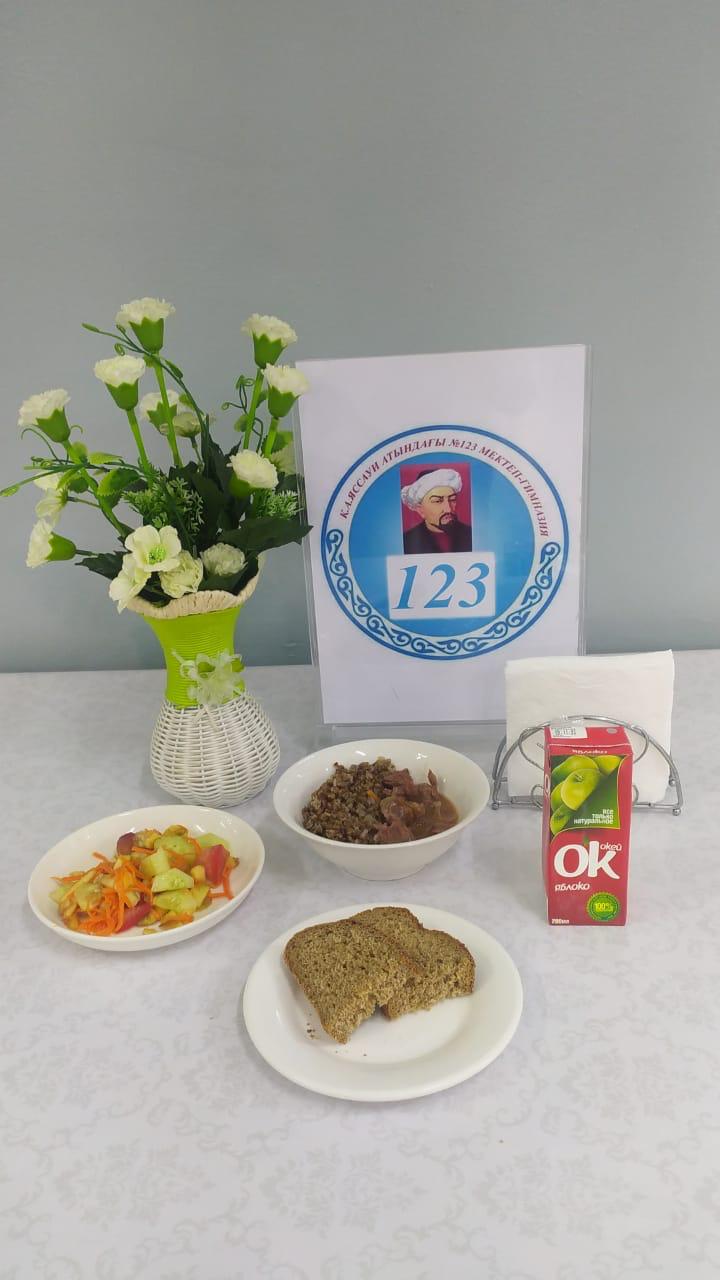 Ас мәзірі 1 апта 3 күн 05.03.2025