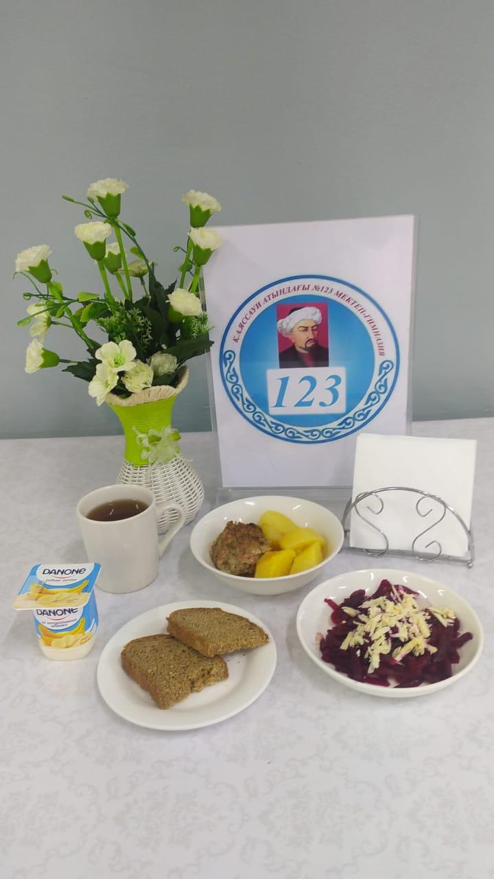 Ас мәзірі 1 апта 5 күн 07.03.2025