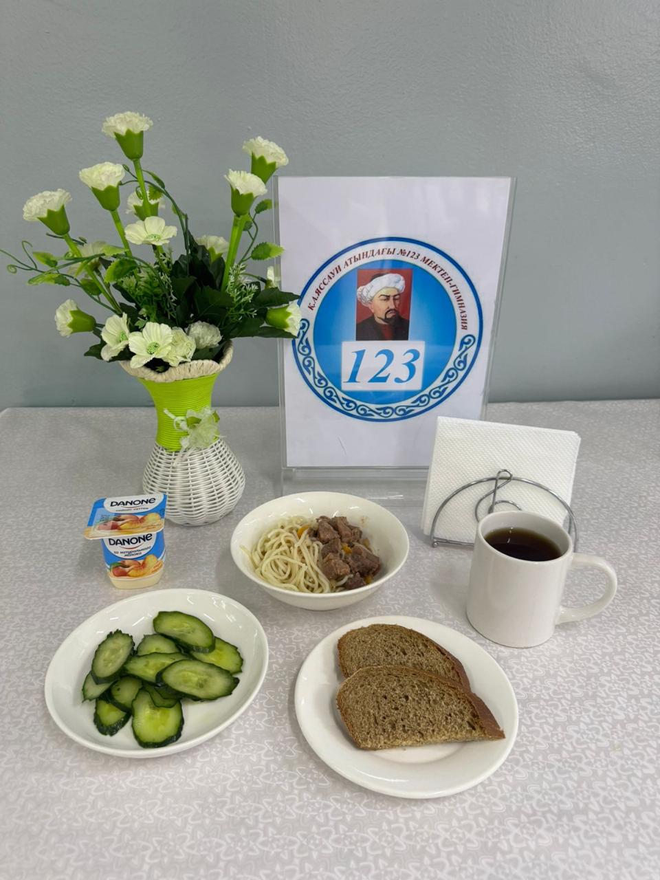 Ас мәзірі 2 апта 2 күн 11.03.2025