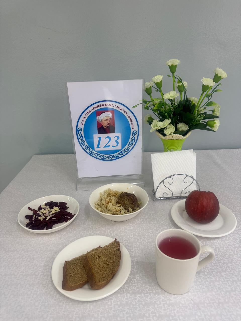 Ас мәзірі 2 апта 5 күн 11.04.2025