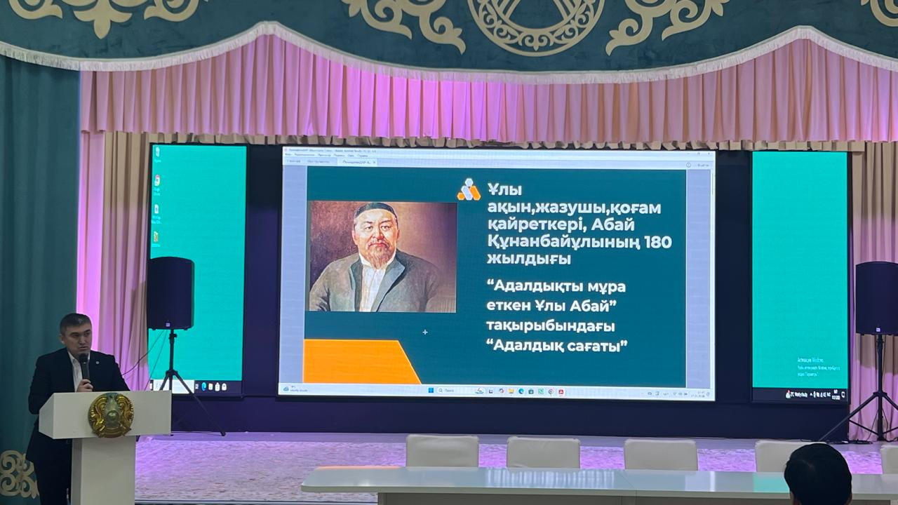 2025 жылдың 17 қаңтар күні, «Адал ұрпақ» клубының жоспарына сәйкес, «Адалдықты мұра еткен -  Ұлы Абай» тақырыбында адалдық сағаты жүргізілді