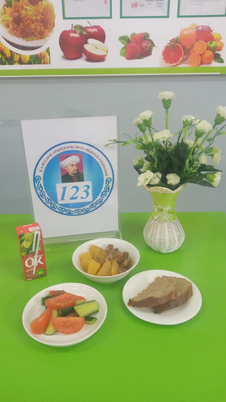 Ас мәзірі 3 апта 3 күн 16.04.2025