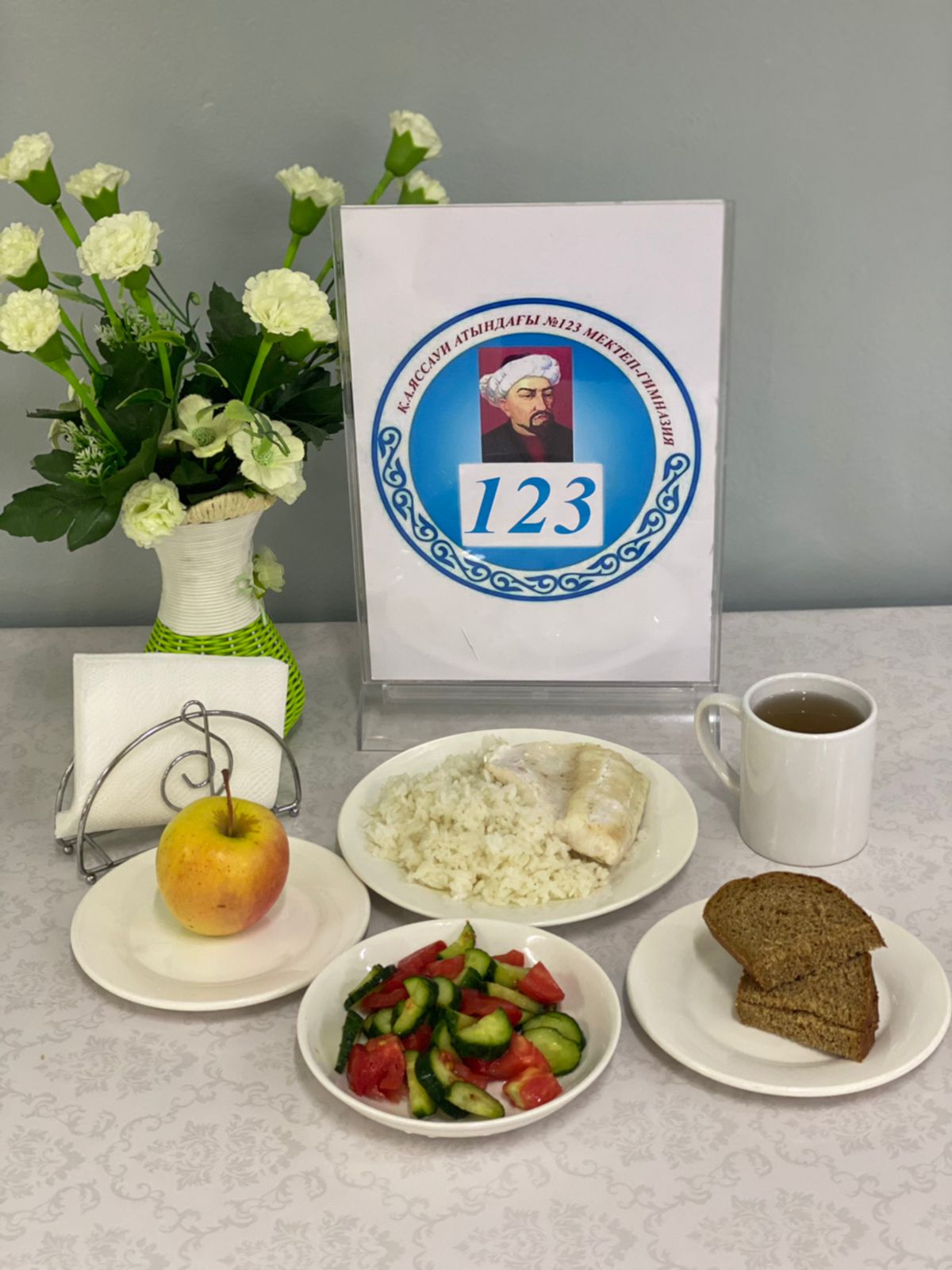 Ас мәзірі 4 апта 4 күн 24.04.2025