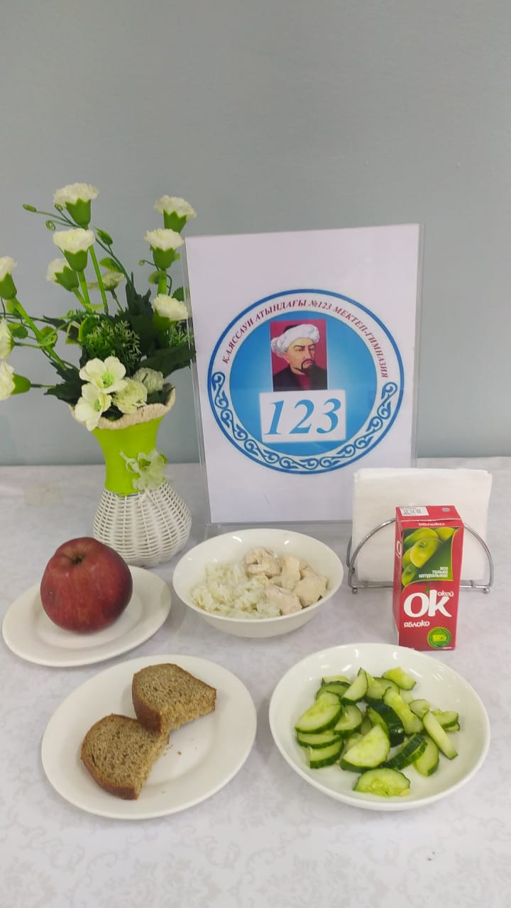 Ас мәзірі 1 апта 1 күн 28.04.2025