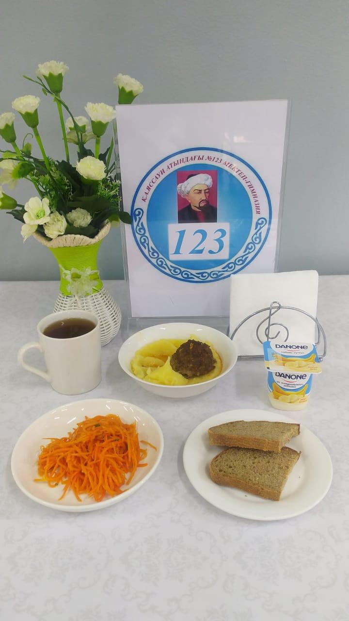 Ас мәзірі 1 апта 2 күн 29.04.2025