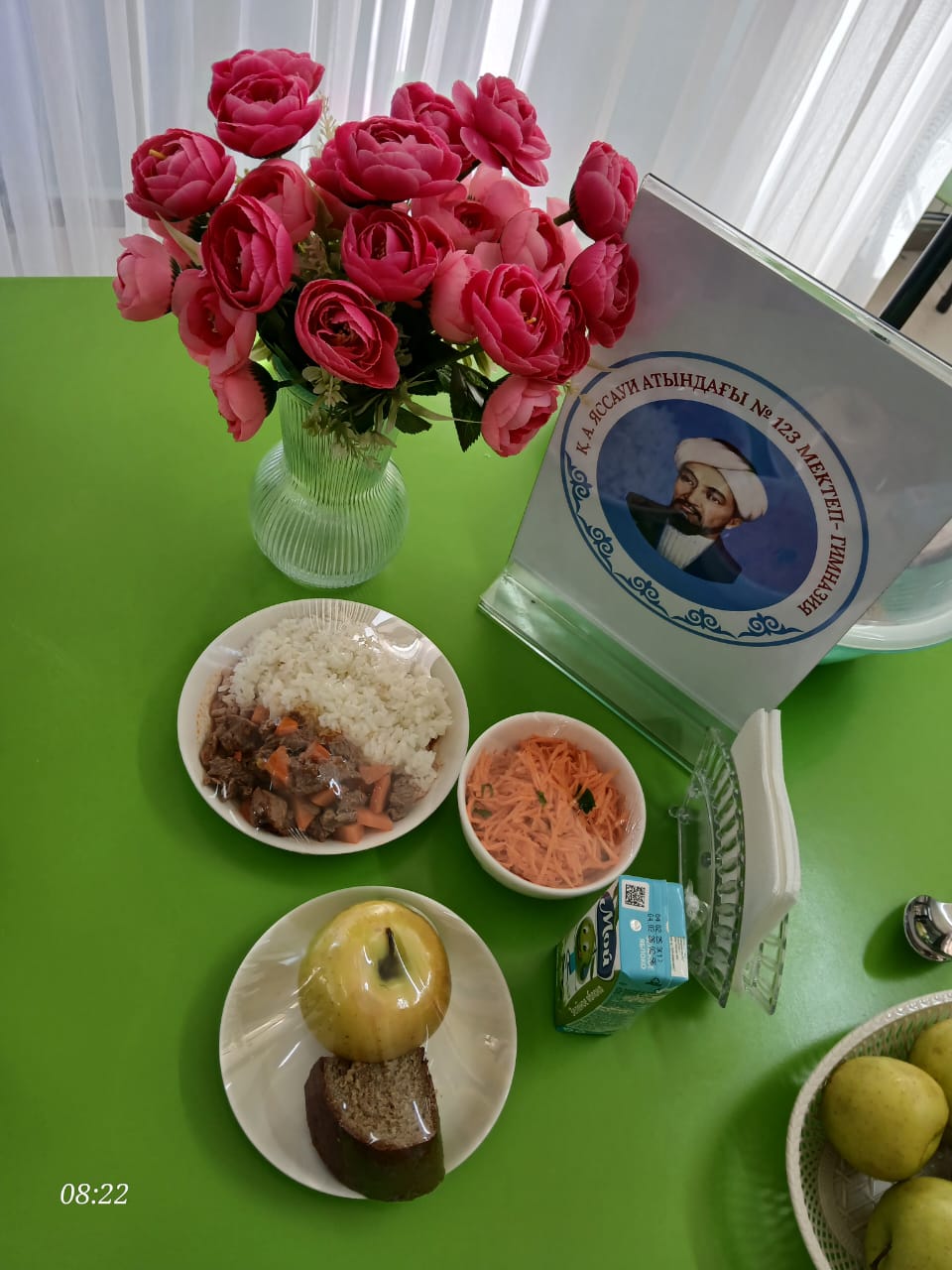 Ас мәзірі 2 апта 1 күн 05.05.2025