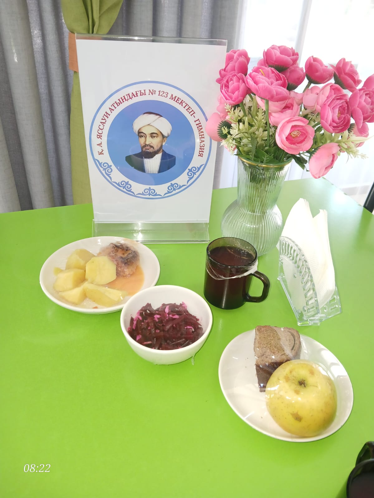 Ас мәзірі 4 апта 2 күн 20.05.2025