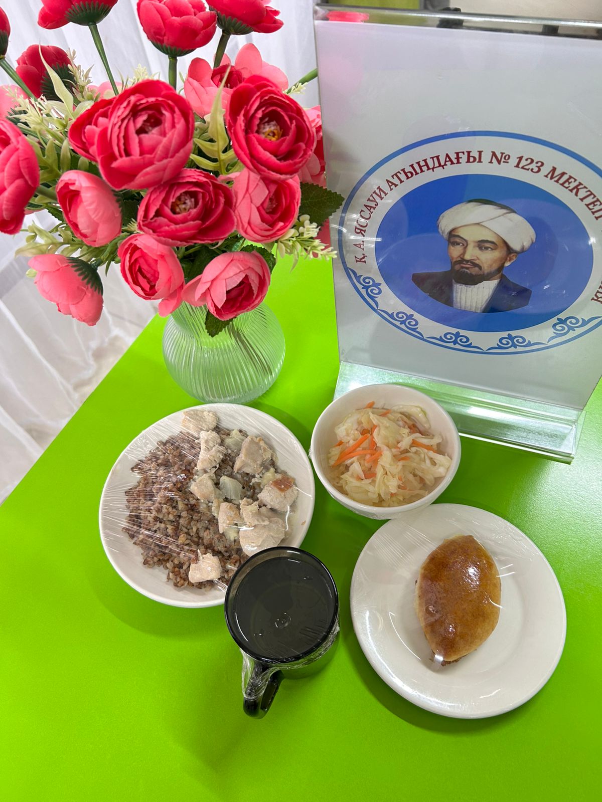 Ас мәзірі 4 апта 2 күн 23.09.2025