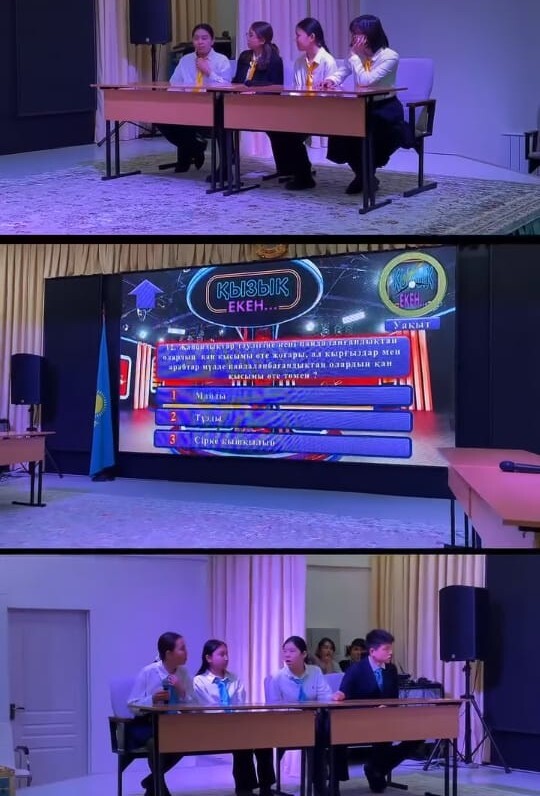 "Қызық екен" интеллектуалды сайысы