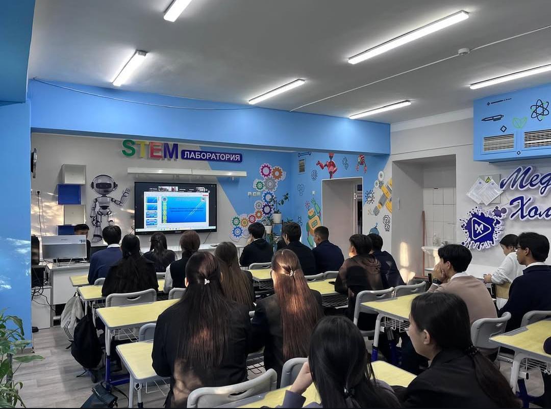 "Көмек" бағдарламасы бойынша сынып сағаттары