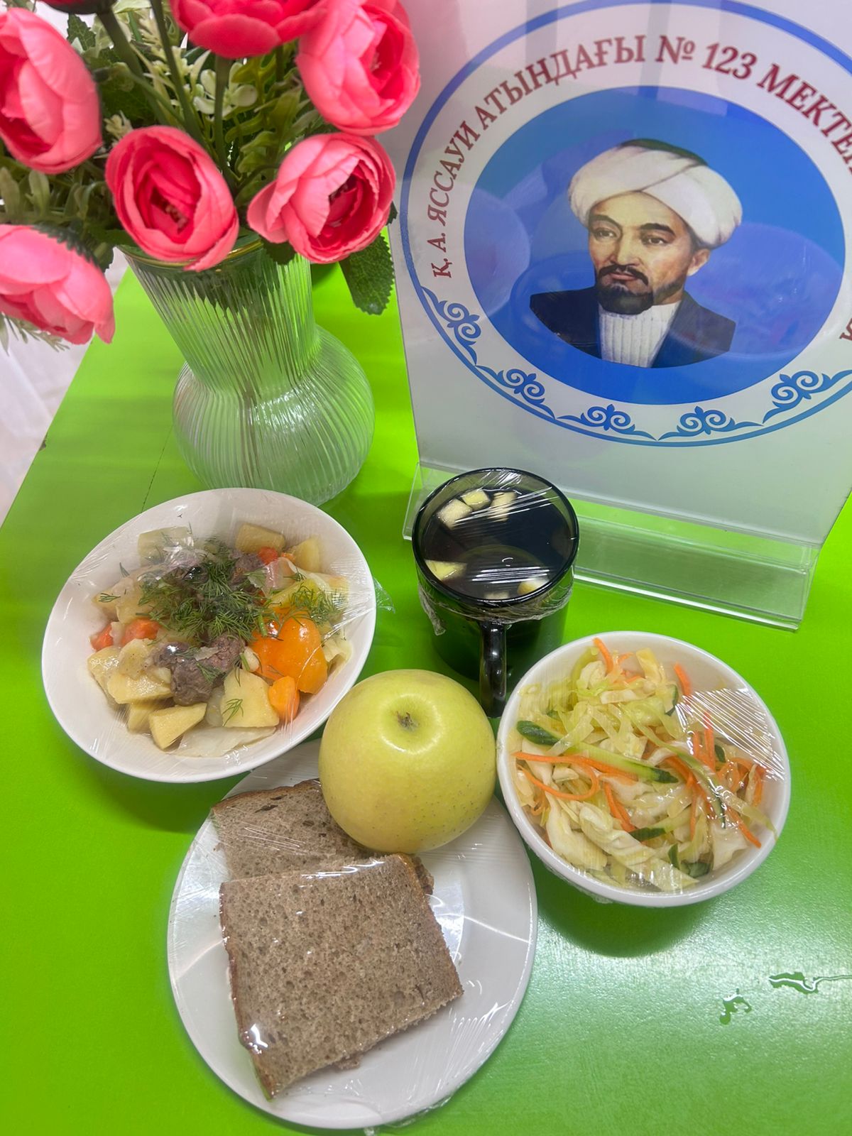 Ас мәзірі 4 апта 5 күн 26.09.2025