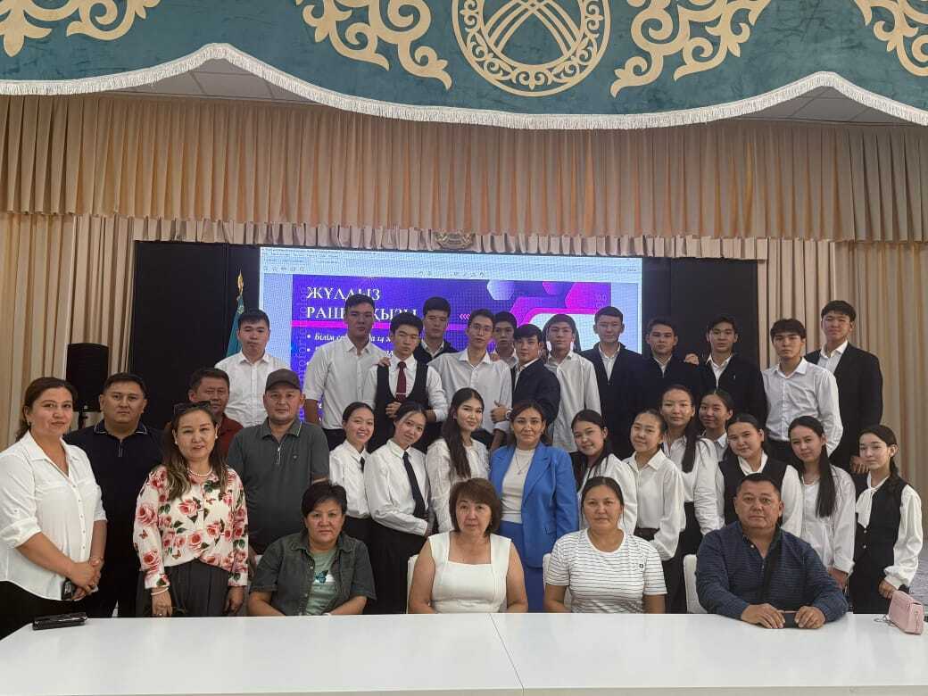 "Мамандықты дұрыс таңдаудың 4 қадамы" 11-сынып оқушылары мен ата-аналарына арнап кәсіби бағдар беру семинары өтті
