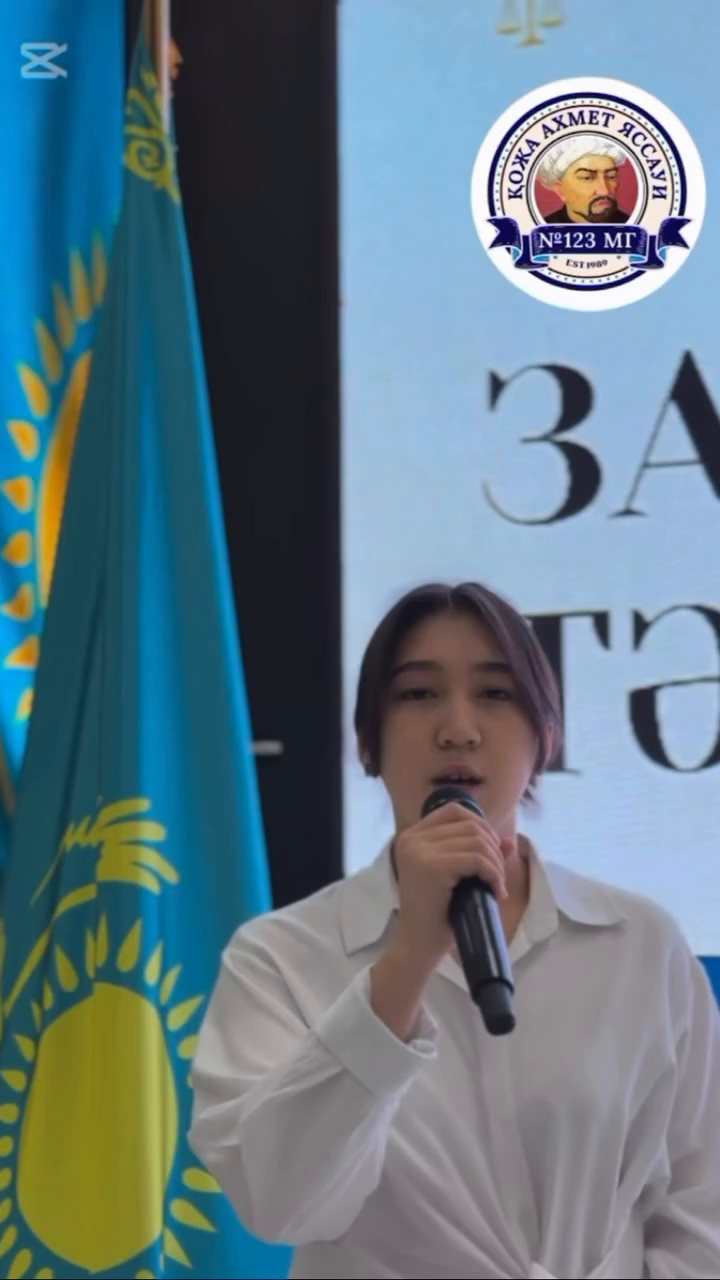 «Заң мен тәртіп – болашаққа бастар жол»